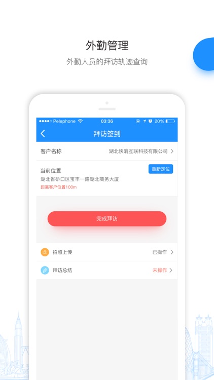 快销云商