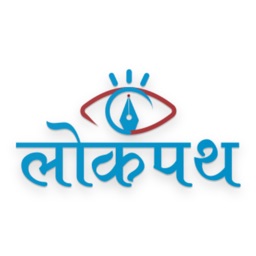 Lokpath