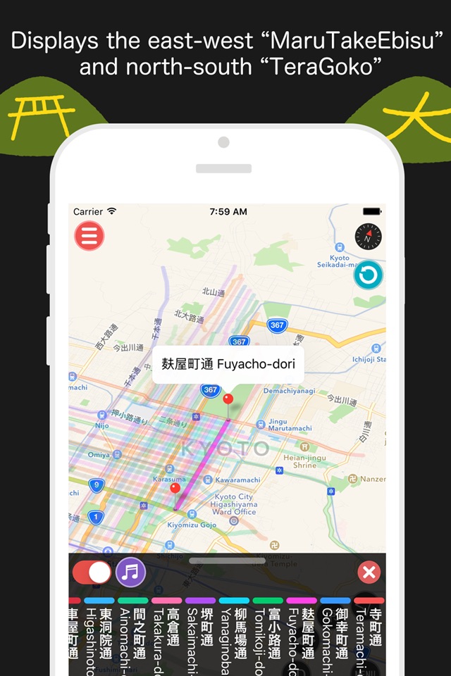 Kyoto Street Map screenshot 2