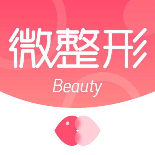 整容-美容整形APP iOS App