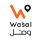 At Waّsal, members help each other by offering delivery services … Whether you have items you want to send or receive, or you want to make some more income from offering delivery service yourself, Waّsal helps you by putting you in contact with right people