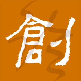 螢幕擷取畫面 (3) 临创助手