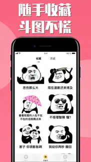 斗图表情 - 熊猫头表情包制作神器 iphone screenshot 2