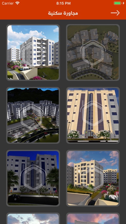 OutLine - أوت لاين