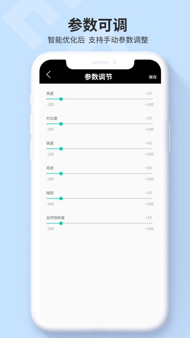 SmartFoto Screenshot