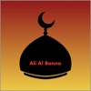 Quran MahmoudAli AlBanna icon