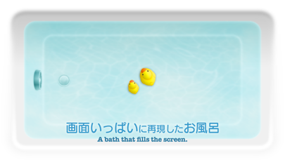 SmartTub Screenshot