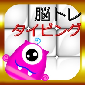 Screenshots (5) Brain Training Game!