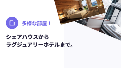 NOW ROOM Screenshot