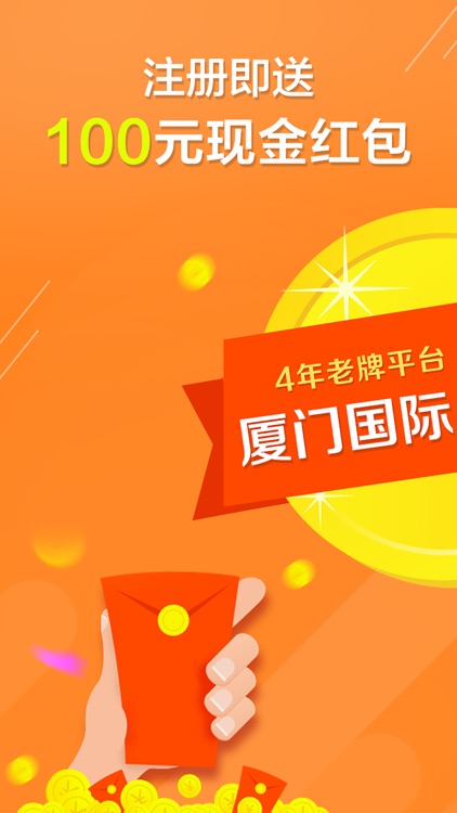 无界财富—国有金融机构风控理财平台（注册送100元）