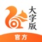 UC大字版,是专为叔叔阿姨设计的资讯阅读、休闲娱乐产品。大字看新闻更清楚,看视频、听新闻、看小说方便好用,还有丰富的表情包随心选。