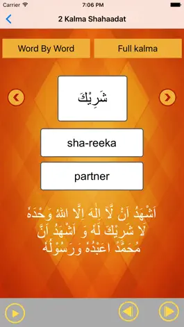 Game screenshot 6 Kalma of Islam hack