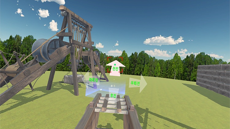 거중기의 원리 screenshot-3