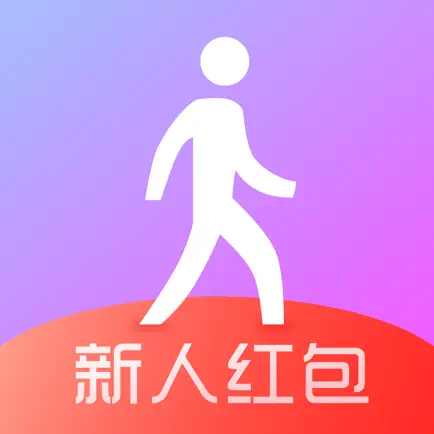 趣计步 Читы