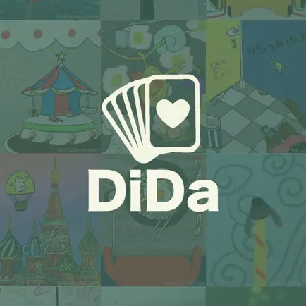 DiDa Game Читы