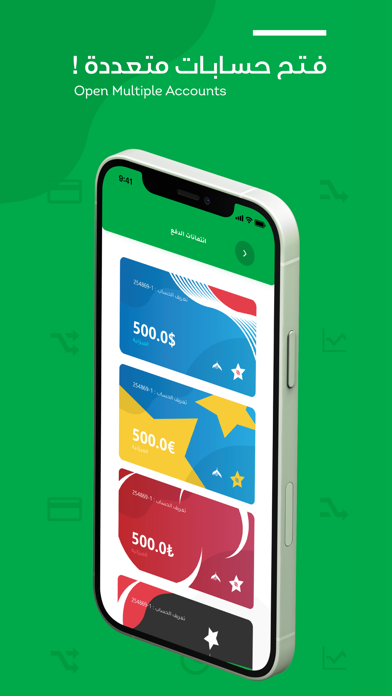 الأسمرية Alasmeriya Screenshot