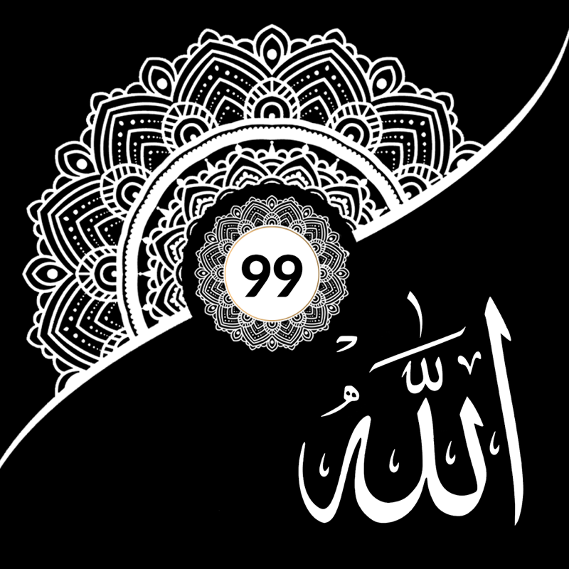 99 Names of Allah and Audio