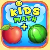 Kids Early Math Training Games
