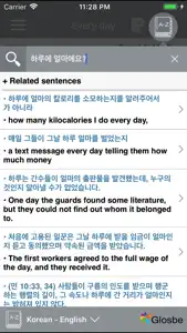 Korean Communicate Daily screenshot #6 for iPhone