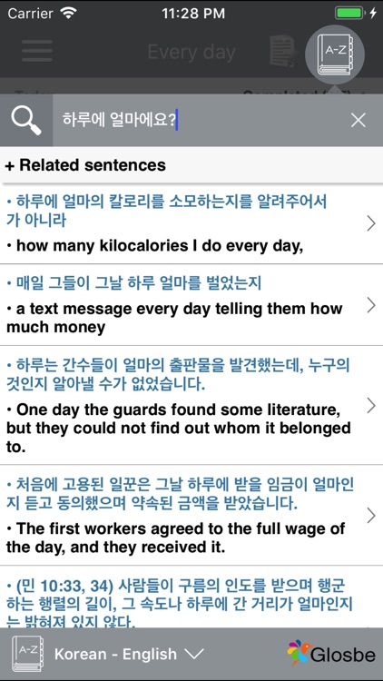 Korean Communicate Daily screenshot-5
