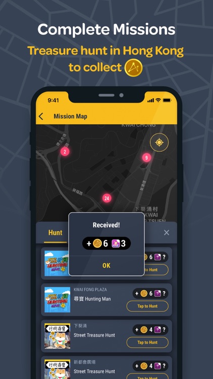 Move Hub:Mission, Game, Reward