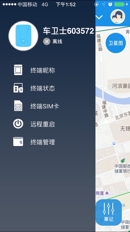 #2. 时间线 (iOS) Podle: Yunlong Ge