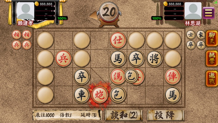 Wingola-翼競 screenshot-3