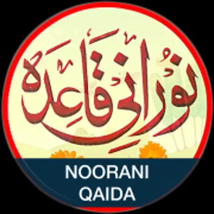 Noorani Qaida (URDU) Cheats