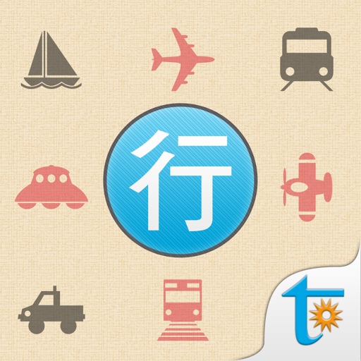 日語單字速讀 - 交通篇 icon