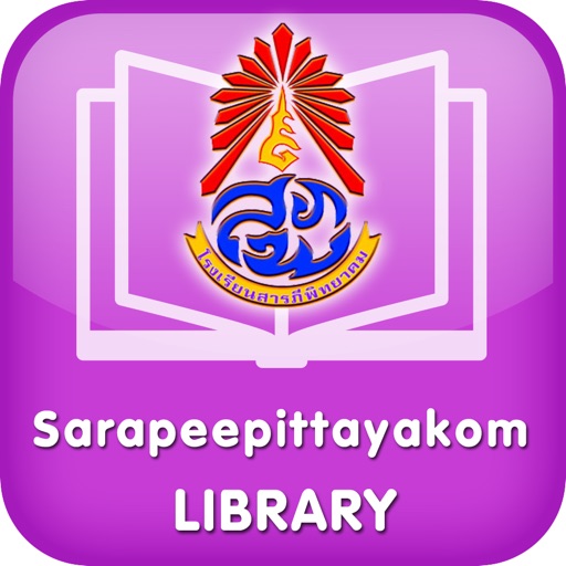 Sarapee Library icon