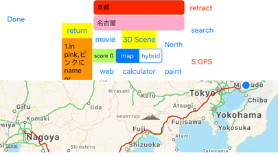 磁石地図と６つのアプリが一つに screenshot1
