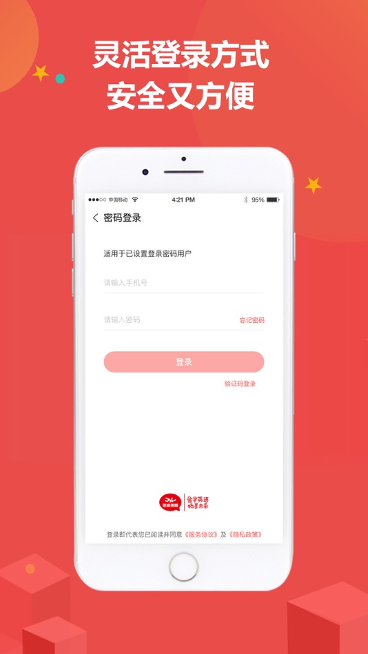 #1. 佳音英语 (iOS) By: Shanghai Jiayin Xiyue Cultural Technology Co., Ltd