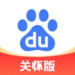 Download 百度关怀版 app