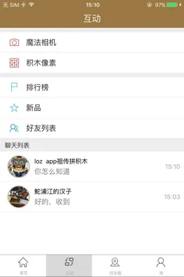 Game screenshot LOZ拼生活 hack