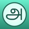 Tamil-English Dictionary icon