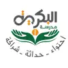 Similar رزنامة السلامة على الطريق Apps