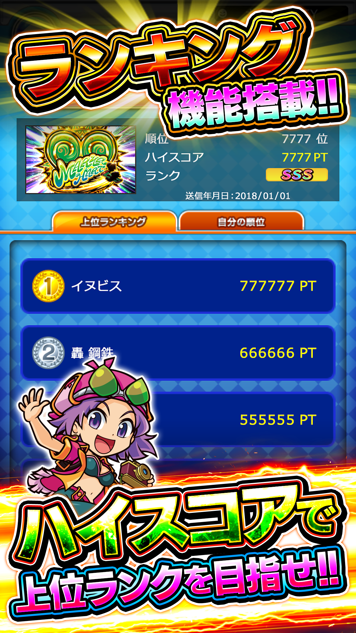 秘宝伝(伝説)～RUSH Ver～【大都吉宗CITYゲーム】 screenshot 3