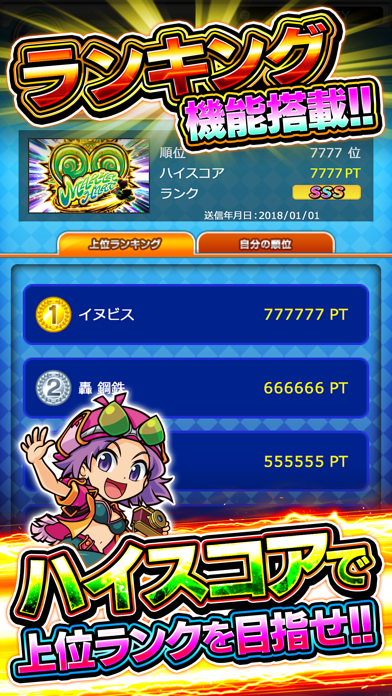 秘宝伝(伝説)～RUSH Ver～【大都吉宗CITYゲーム】 のスクリーンショット