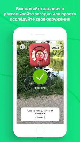 Game screenshot Scavengar – Easy AR Creation hack