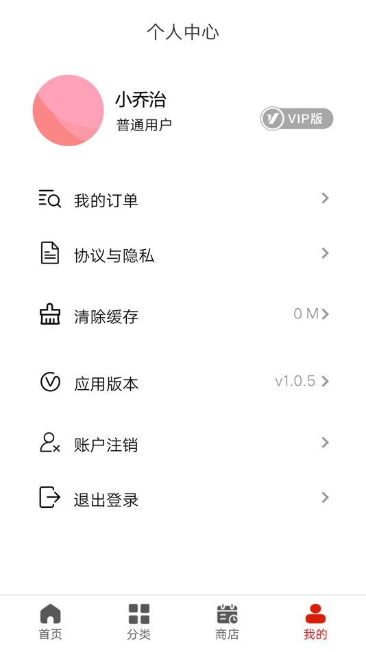 #4. 芊芊运势-测测情感星座塔罗牌占卜的app (iOS) 来自: 天津企航志成科技有限公司