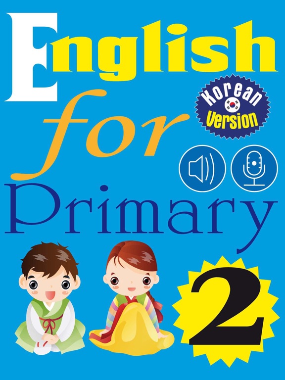 Screenshot #4 pour English for Primary 2 (초등 영어)