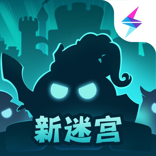 不思议迷宫(G&D)