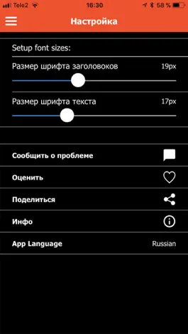 Game screenshot Kaznews.kz новости Казахстана hack