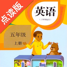 Snímky obrazovky (4) 五年级上册英语-人教版点读机