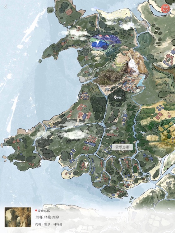 风景与艺术HD screenshot-3