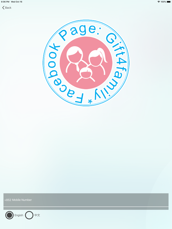 Screenshot #6 pour Gift4Family