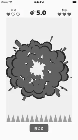 Game screenshot Bomb Catcher hack