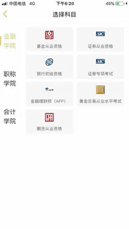 Game screenshot 咪鸭课堂 apk