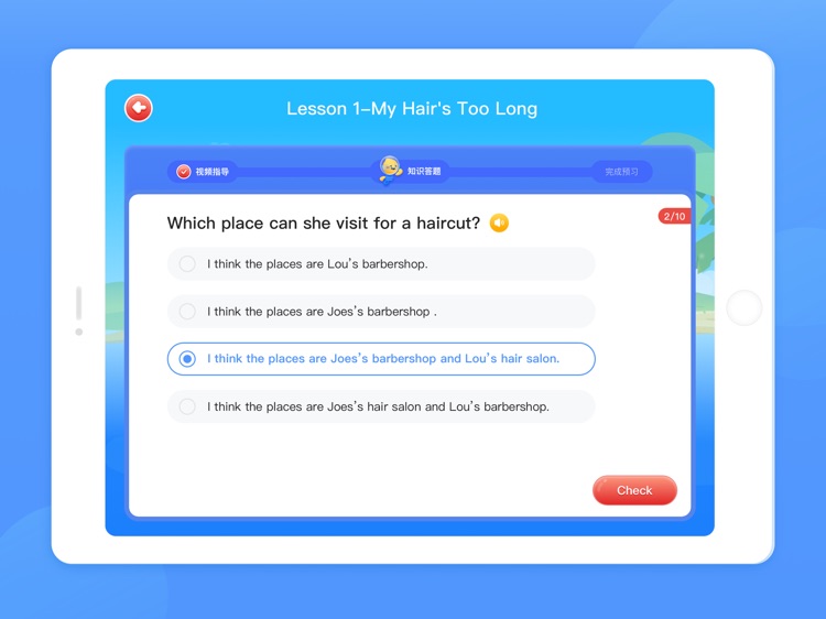 口语1对1 screenshot-3