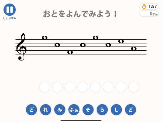 Screenshot #5 pour Primo -プリモ-